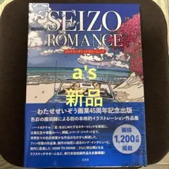 Item thumbnail for item d9625eb0-4820-46c3-9837-04641d4ac0ac