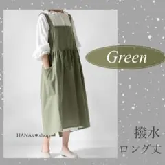 あーちゃん様 リクエスト 2点 まとめ商品