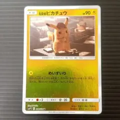 2026年最新】ポケモンカード 名探偵ピカチュウの人気アイテム - メルカリ