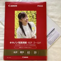 Item thumbnail for item 2ce3c820-d90c-4fd3-8185-89bbd41748af