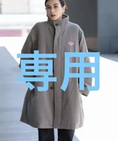 ダントン　ダウン　ウールモッサダウンコート　グレー　34