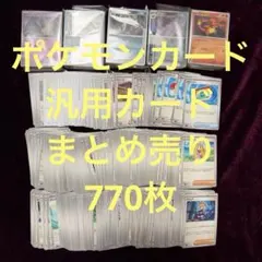 古いカード 約500枚 DP BW XY など まとめ売り 引退品 - メルカリ