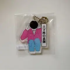 2026年最新】おにいさんずラブの人気アイテム - メルカリ