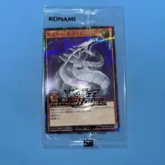 遊戯王ラッシュデュエル スパークマン シークレット SPECIALRED.ver