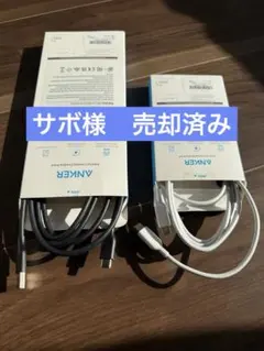 Anker Power Line Ⅲ 2本セットtype c-c/c-3.0
