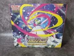 ポケモンセンター限定 メガシンフォニアポケモンセンターセット サプライ品のみ