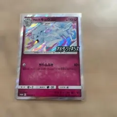 2026年最新】ポケモンカード アローラキュウコン 389/SM-P オルター