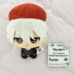 ブルーロック ちびぐるみ 凪誠士郎