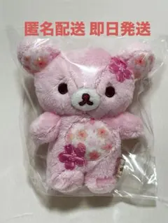 さくらリラックマ