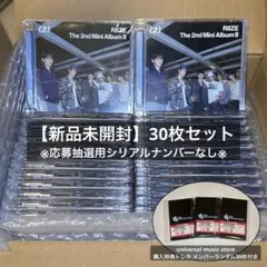 RIIZE 『II』 Jewel Case Ver アルバム 30枚セット - メルカリ