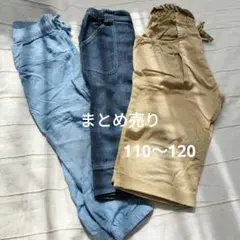 ☆割引中☆　女の子　パンツ　ズボン（ライトブルー、ダークブルー、ベージュ）