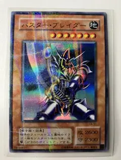 2026年最新】遊戯王 バスター ブレイダーの人気アイテム - メルカリ