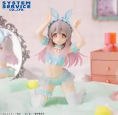お兄ちゃんはおしまい！ フィギュア 緒山まひろ パステルバニーVer.blueのサムネイル