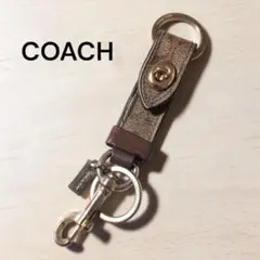 COACH コーチ シグネチャー柄 キーリング バッグチャーム