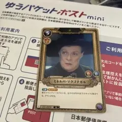 2026年最新】ハリー・ポッター SR☆の人気アイテム - メルカリ