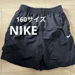 NIKE ウーブンハーフパンツ　ブラック　160サイズ