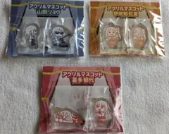 劇場総集編 ぼっち・ざ・ろっく！ Re:　アクリルマスコット　3点