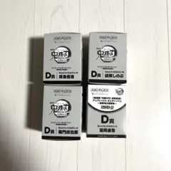 鬼滅の刃　アニプレックスオンラインくじ　D賞　ねんどろいどさぷらいず　4点セット