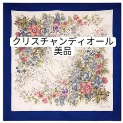 美品　クリスチャンディオール　スカーフ　花柄　ボタニカル　白　青　シルク