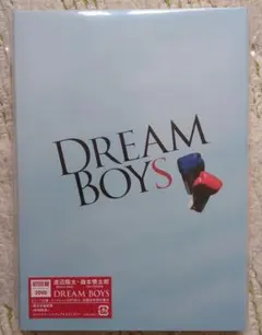 DREAM BOYS〈初回盤・2枚組〉渡辺翔太 森本慎太郎