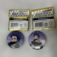 2026年最新】心操人使 缶バッジの人気アイテム - メルカリ