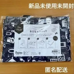 新品未使用未開封★Nojima ノジマ　自立型エコバッグ　家電柄　トートバッグ