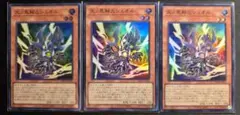 SR 天ノ異解△シェオル 3枚 スーパーレア