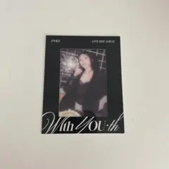 twice チェヨン WithYouth 封入