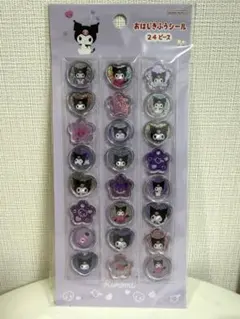 正規品 サンリオ クロミ おはじきふうシール おはじきシール