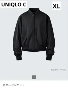 新品 未使用 タグ付 ユニクロ ボマージャケット 黒 XL UNIQLO C ユニクロ公式 | ボマージャケット