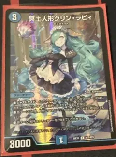 ヴァイスシュヴァルツ 東方project レミリア・スカーレット TDP - メルカリ