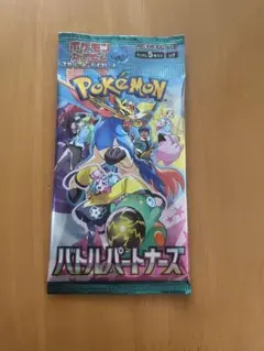 ポケモンカード バトルパートナーズ1パック