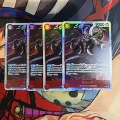 神の島の冒険 SRまとめ売り クリーク4枚