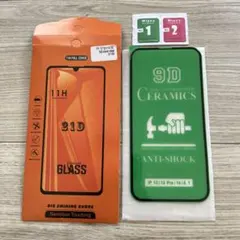 フルカバー セラミック保護フィルム　クリアiPhone13/13pro/14