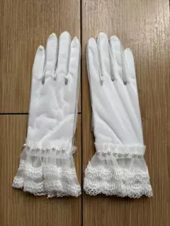 ウェディンググローブ フリーサイズ　オーガンジー素材