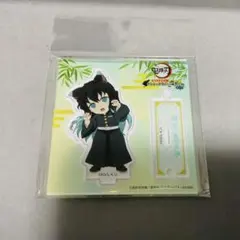 鬼滅の刃 時透無一郎 ナンジャタウン アクリルスタンド