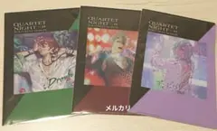 うたの☆プリンスさまっ♪ うたプリ カルナイ ソロアルバム クリアファイル