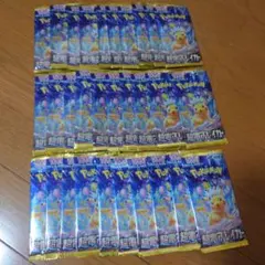 超電ブレイカー　1BOX分 30パックバラ 超電ブレイカー 30パックバラ 【公式通販】