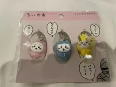 ちいかわ　ミニフィギュアチャーム