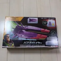 バズ・ライトイヤーに登場するザーグのビークルとフィギュアセット新品未使用品です。