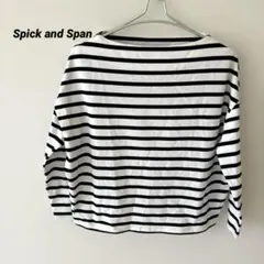 Spick and Span ボーダー　長袖　カットソー　ホワイト　ブラックのサムネイル