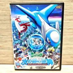 ①ラティアスとラティオス HP120②X爆誕ミニ四駆カード③フレンダ