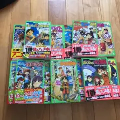 ぼくらの７日間戦争