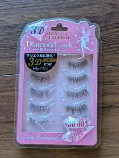 メルさや様 リクエスト 3点 まとめ商品