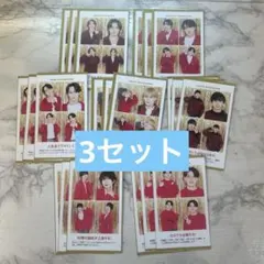 推しの証明写真 TravisJapan