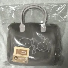 タイトーくじ ミッフィー B賞 ふわふわバッグ ボリス miffy