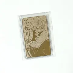 鬼滅の刃 不死川実弥 カード型お守りコレクション ジャンプショップ