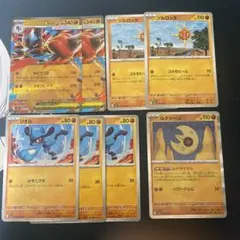 メガルカリオex 進化ライン　ルナトーン　ソルロック　ポケモンカード