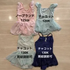 バレエ レオタード ボレロ セット パープル チュール 刺繍 ラベンダー