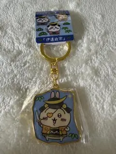 ちいかわ ご当地キーホルダー 宮城 伊達政宗 うさぎのサムネイル